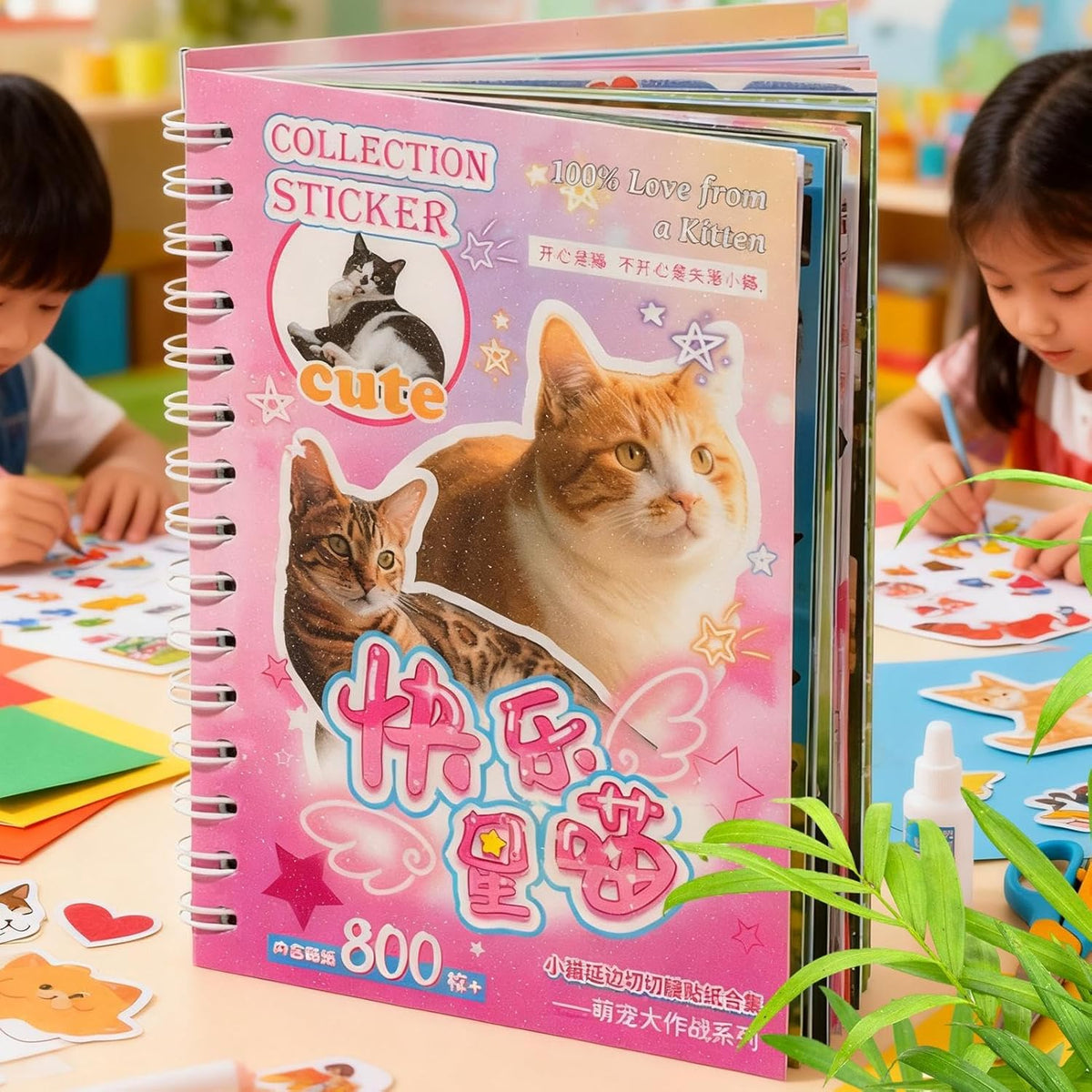 Cute Pet Sticker Book, With Adorable Pet Designs