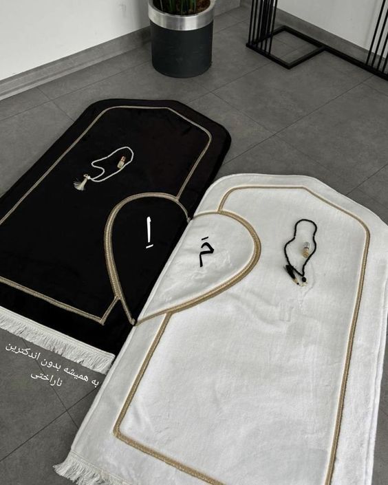 Prayer Mat/Jaye Namaz Embroidered For Couple
