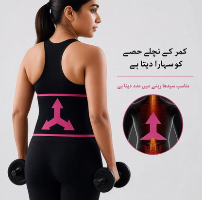 BellyFit Fat Burn Waist Belt – Reduces Belly Fat, Supports Back & Boosts Sweat Loss