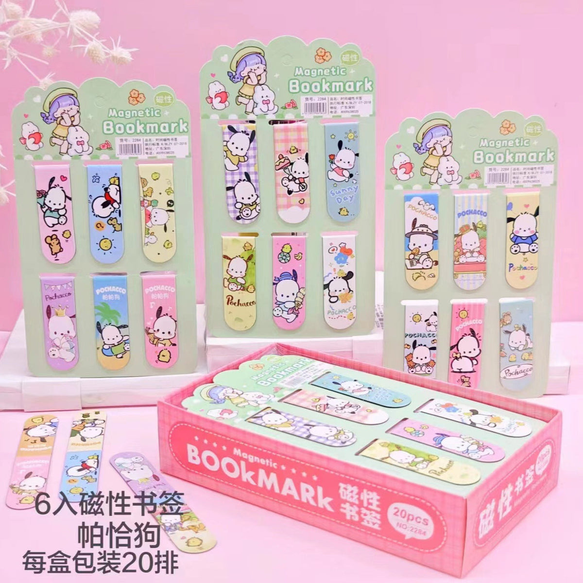 Cute Magnetic Aesthetic Bookmarks Set for Kids and Adults