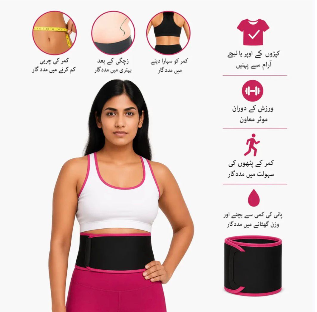 BellyFit Fat Burn Waist Belt – Reduces Belly Fat, Supports Back & Boosts Sweat Loss