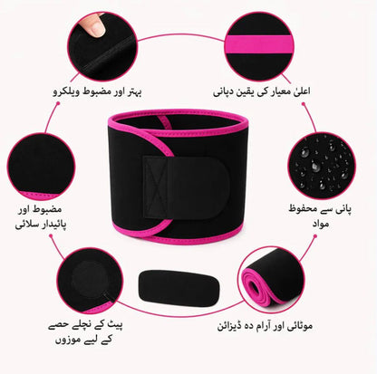 BellyFit Fat Burn Waist Belt – Reduces Belly Fat, Supports Back & Boosts Sweat Loss